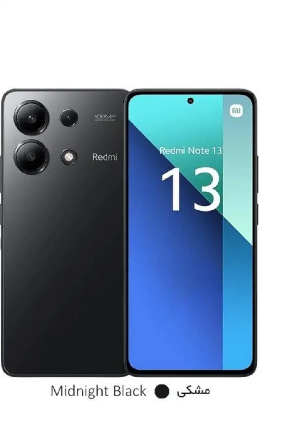 گوشی ردمی نوت ۱۳ در حد نو|موبایل|خاش, |دیوار