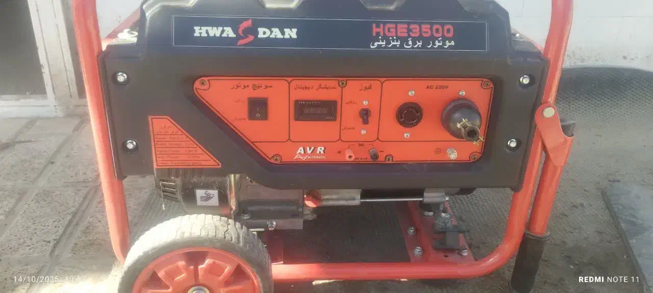 موتور برق هاتسان 3500|ماشینآلات صنعتی|قره چای, |دیوار