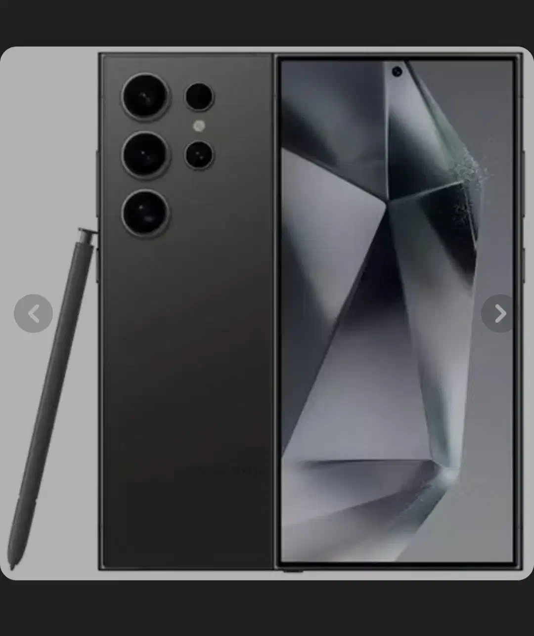 گوشی سامسونگ اس ۲۴ اولترا|موبایل|آزادشهر, |دیوار