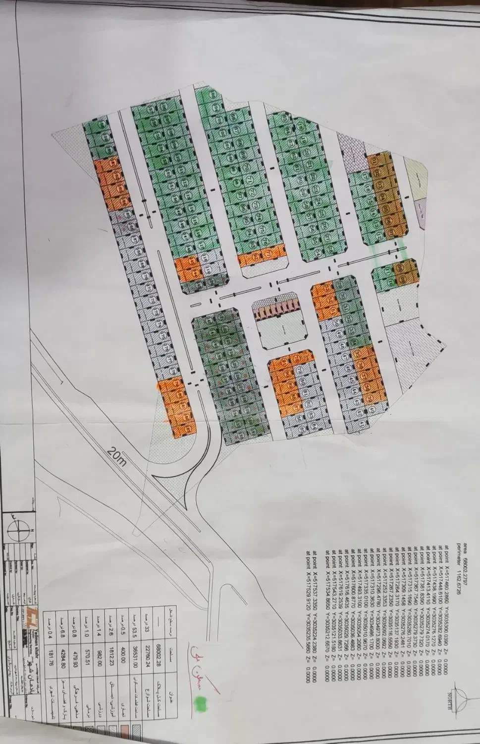 زمین مسکونی رودان بلوار نماز|فروش زمین و ملک کلنگی|رودان, |دیوار