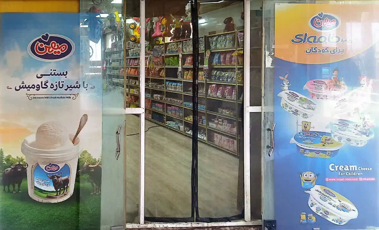 نیروی فست فود|استخدام خدمات فروشگاه و رستوران|اراک, |دیوار