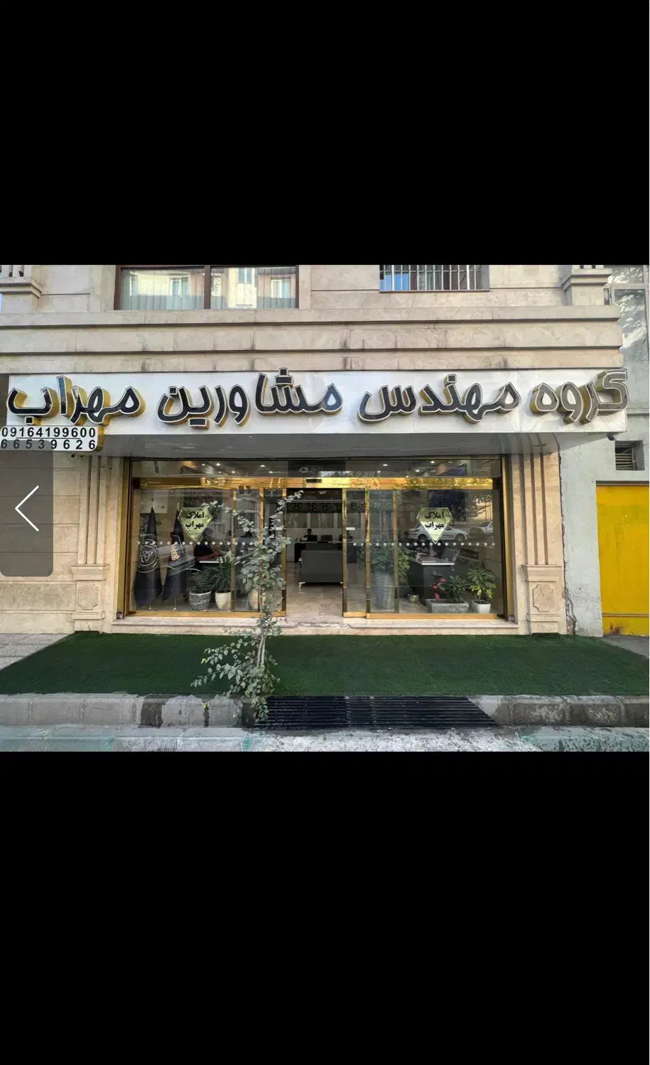 استخدام مشاور|استخدام بازاریابی و فروش|تهران, ستارخان|دیوار