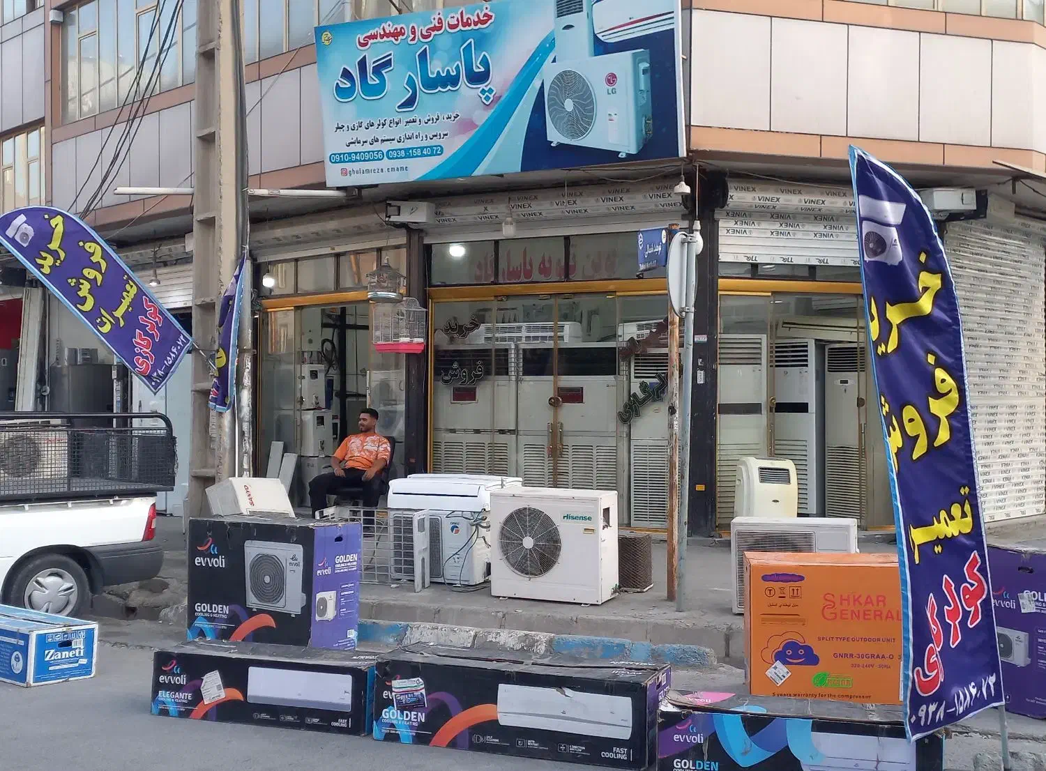 کولرگازی ایستاده|کولر گازی و فن‌کوئل|نسیم‌شهر, |دیوار