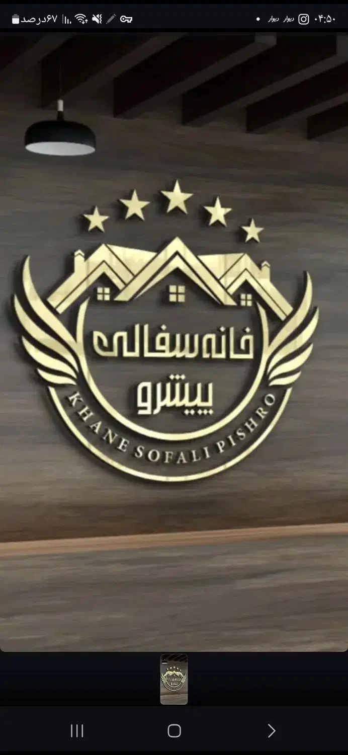 استخدام نیروی باسکول .|استخدام اداری و مدیریت|تهران, شهرک امام خمینی|دیوار