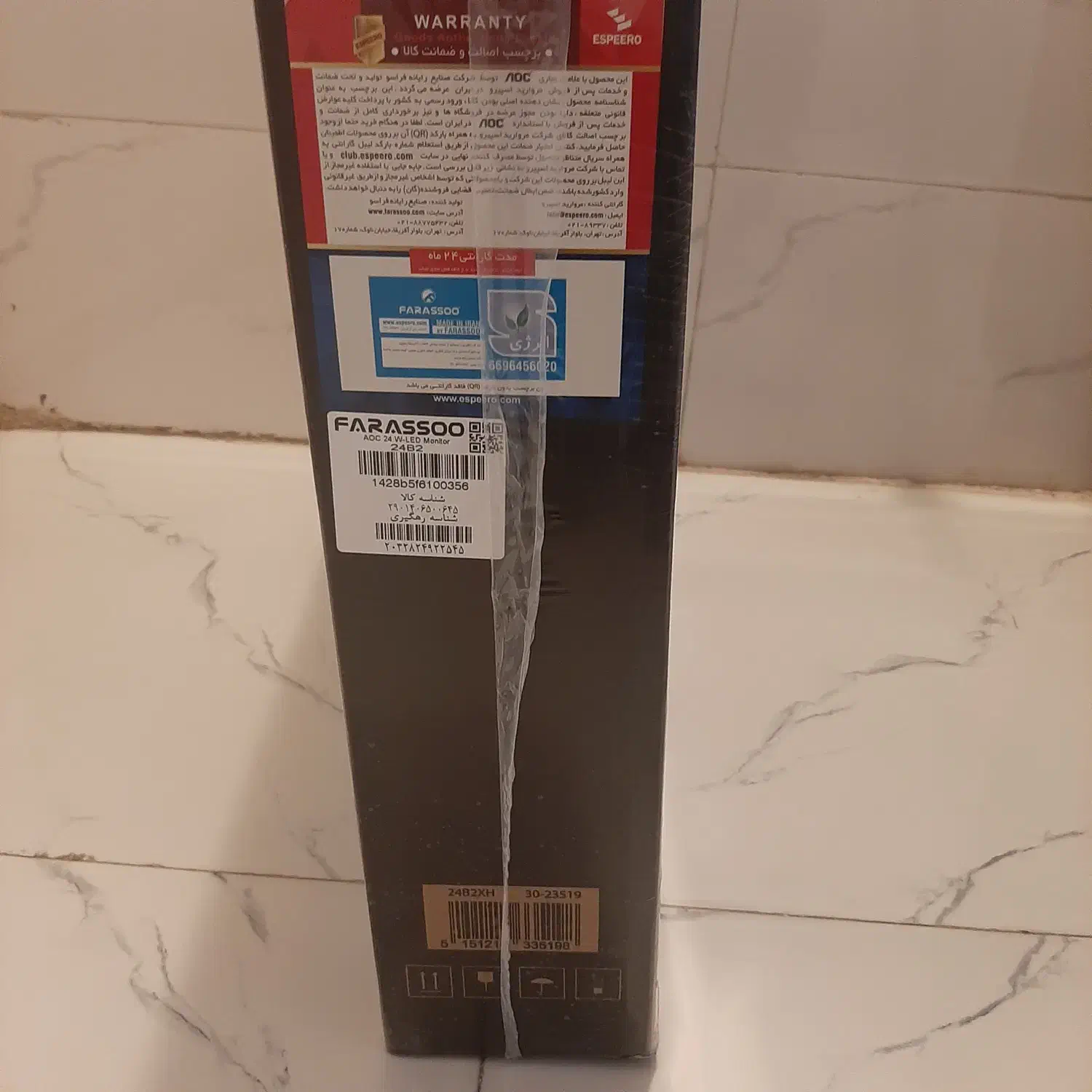 مانیتور ای او سی مدل 24B2XH سایز 24 اینچ|قطعات و لوازم جانبی رایانه|تهران, هفده شهریور|دیوار