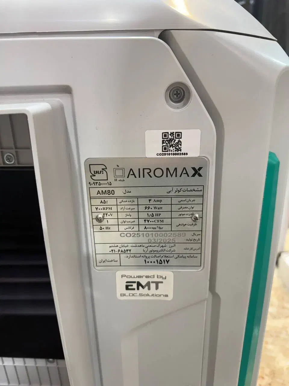 کولر پلیمری ایرو‌مکس|کولر آبی|کرج, مهرویلا جنوبی|دیوار