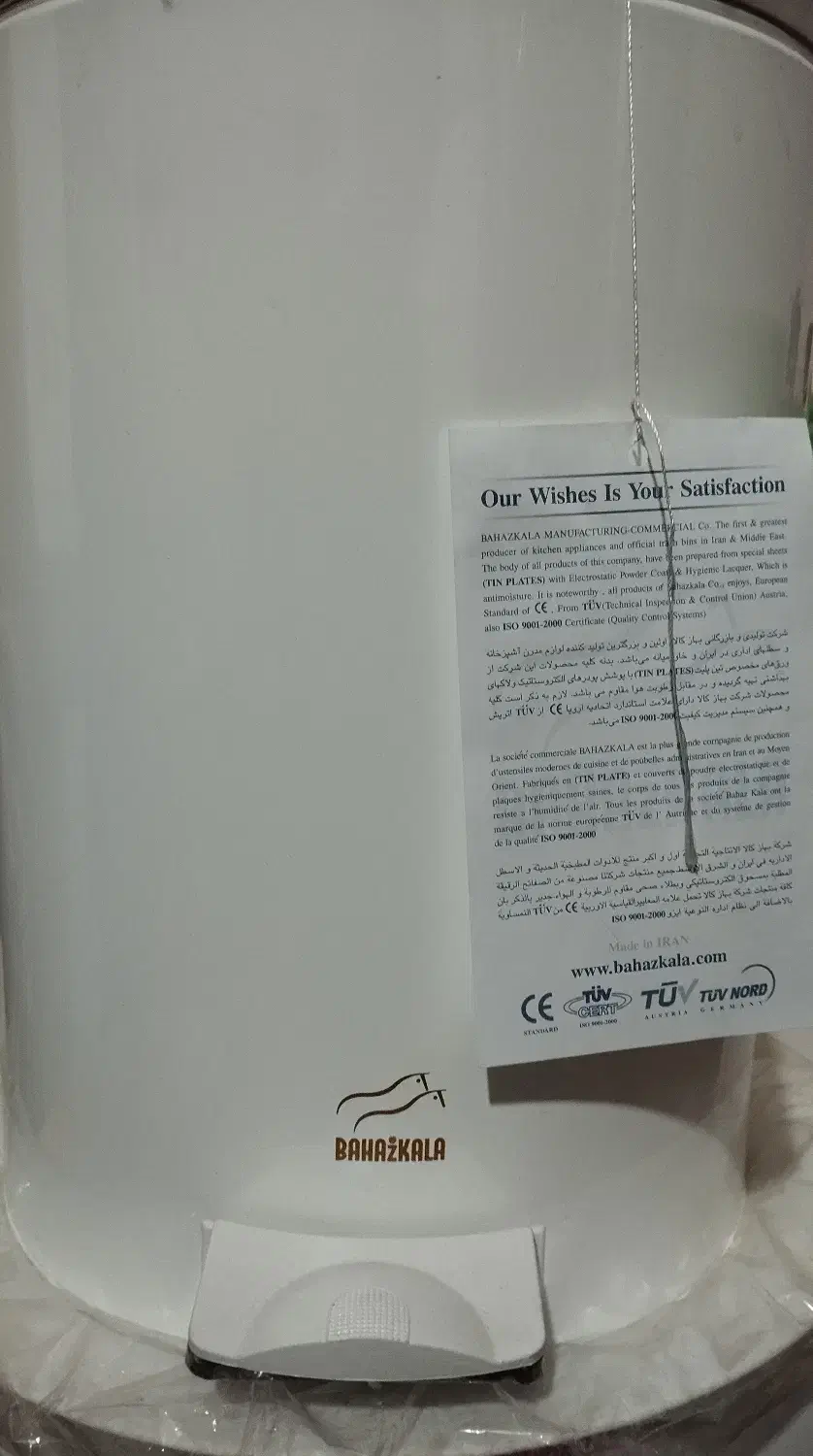 سطل زباله زیبا و نو|لوازم نظافت|زابل, |دیوار