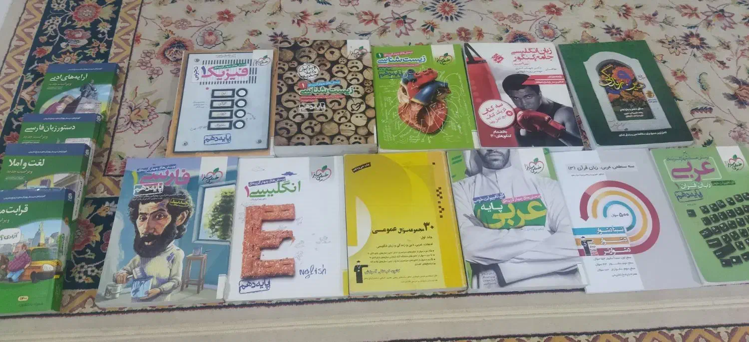 پک کامل کنکور تجربی|کتاب و مجله آموزشی|پاکدشت, پاکدشت (مامازند)|دیوار