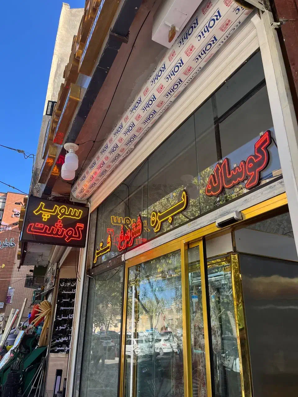 ساخت و تعمیر تابلو های ال ای دی|خدمات پیشه و مهارت|اصفهان, الهیه|دیوار