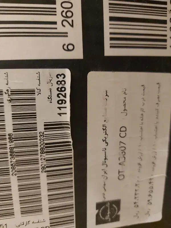 اون توستر تولیپس OT-A3807CD|اجاق گاز و لوازم برقی پخت‌وپز|نوشهر, |دیوار