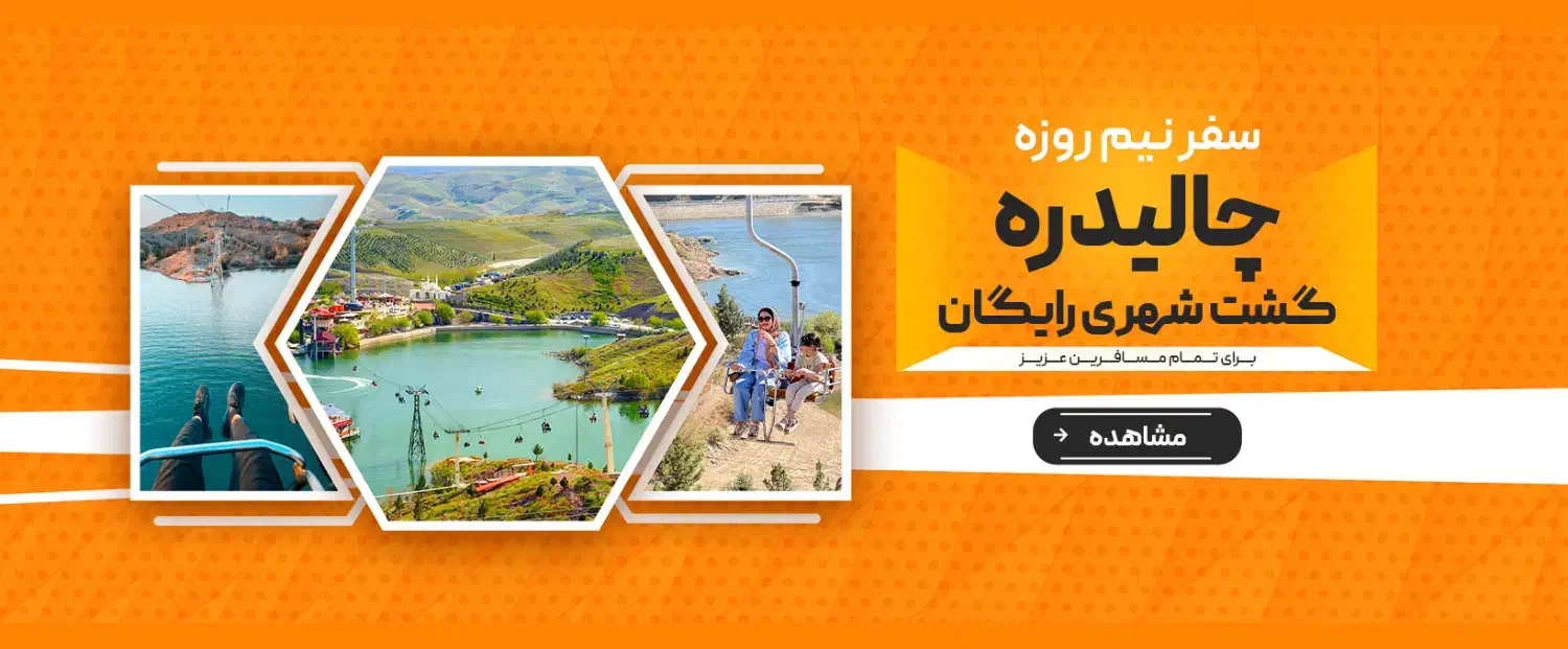 هتل آپارتمان اقتصادی نزدیک حرم|اجارهٔ کوتاه‌مدت آپارتمان و سوئیت|مشهد, امام رضا (ع)|دیوار