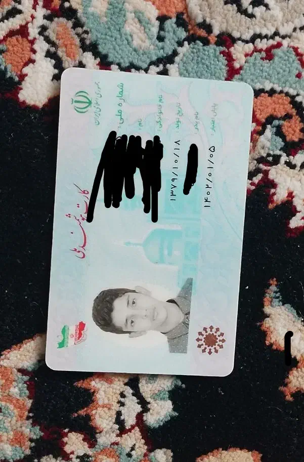 پیدا شده|اشیا|خرم‌آباد, |دیوار