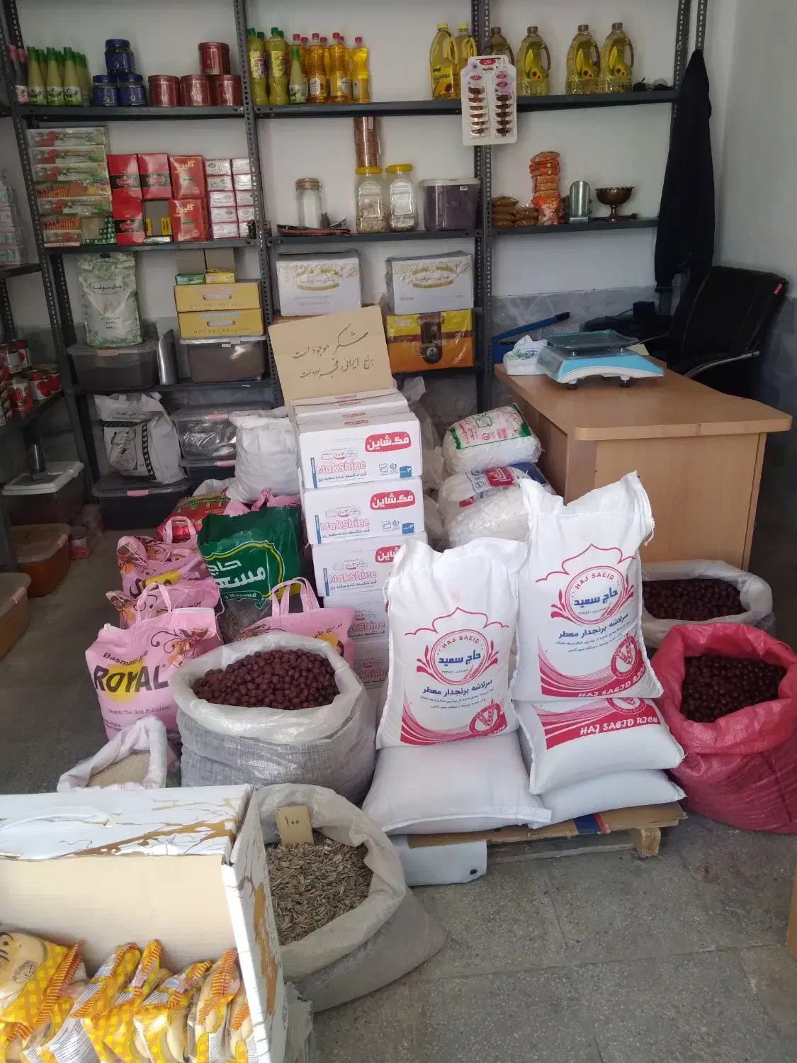 برنج فجر،چای خارجی اعلا|خوردنی و آشامیدنی|بیرجند, |دیوار