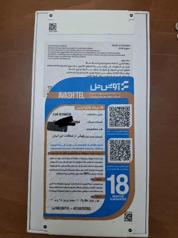 a56اکبند|موبایل|تهران, نازیآباد|دیوار