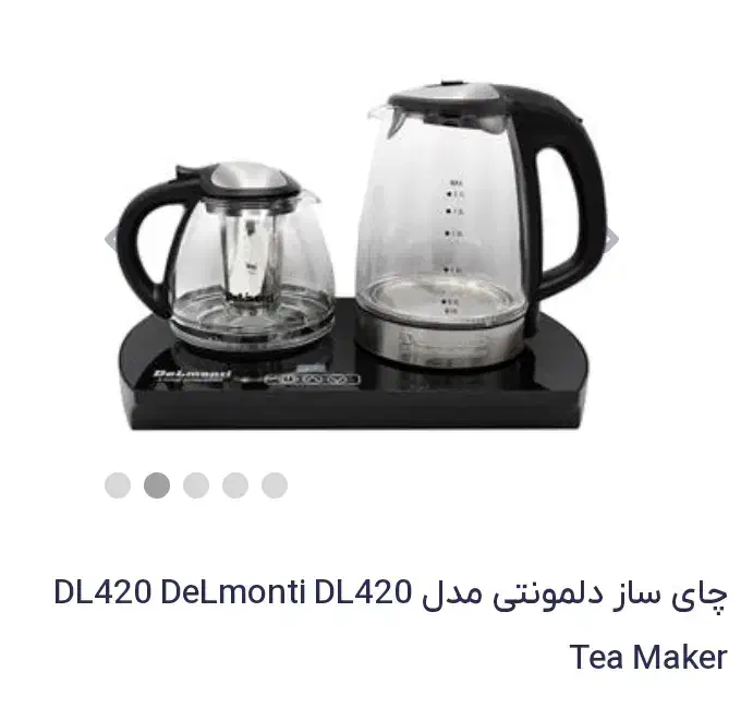 چای ساز دوقلو|سماور، چایساز، قهوهساز|اهواز, پردیس دو|دیوار