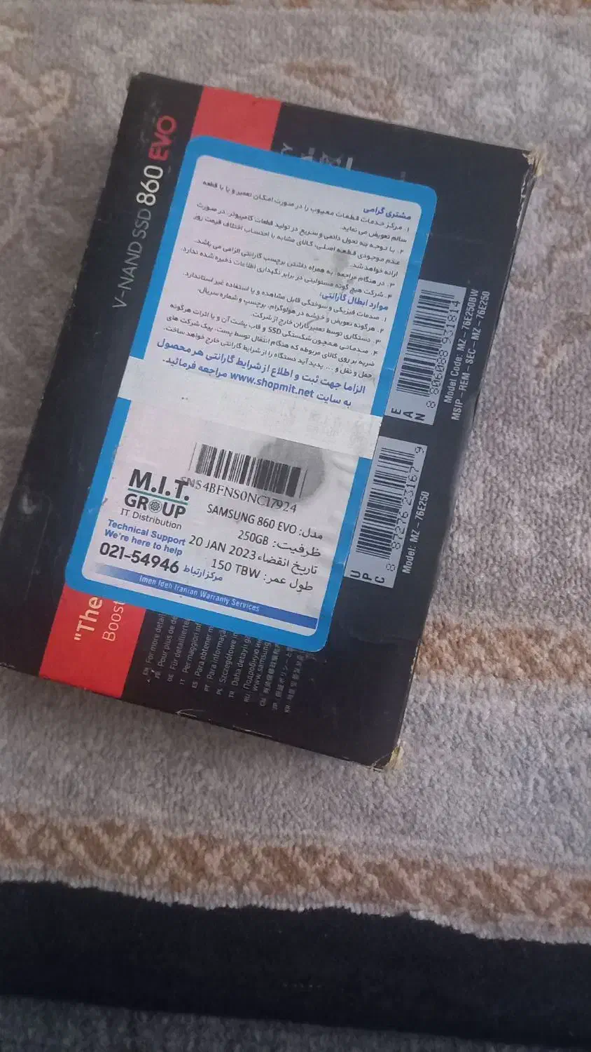 هارد SSD 250 سامسونگ اصلی اورجینال کره ای|قطعات و لوازم جانبی رایانه|تهران, جوادیه|دیوار