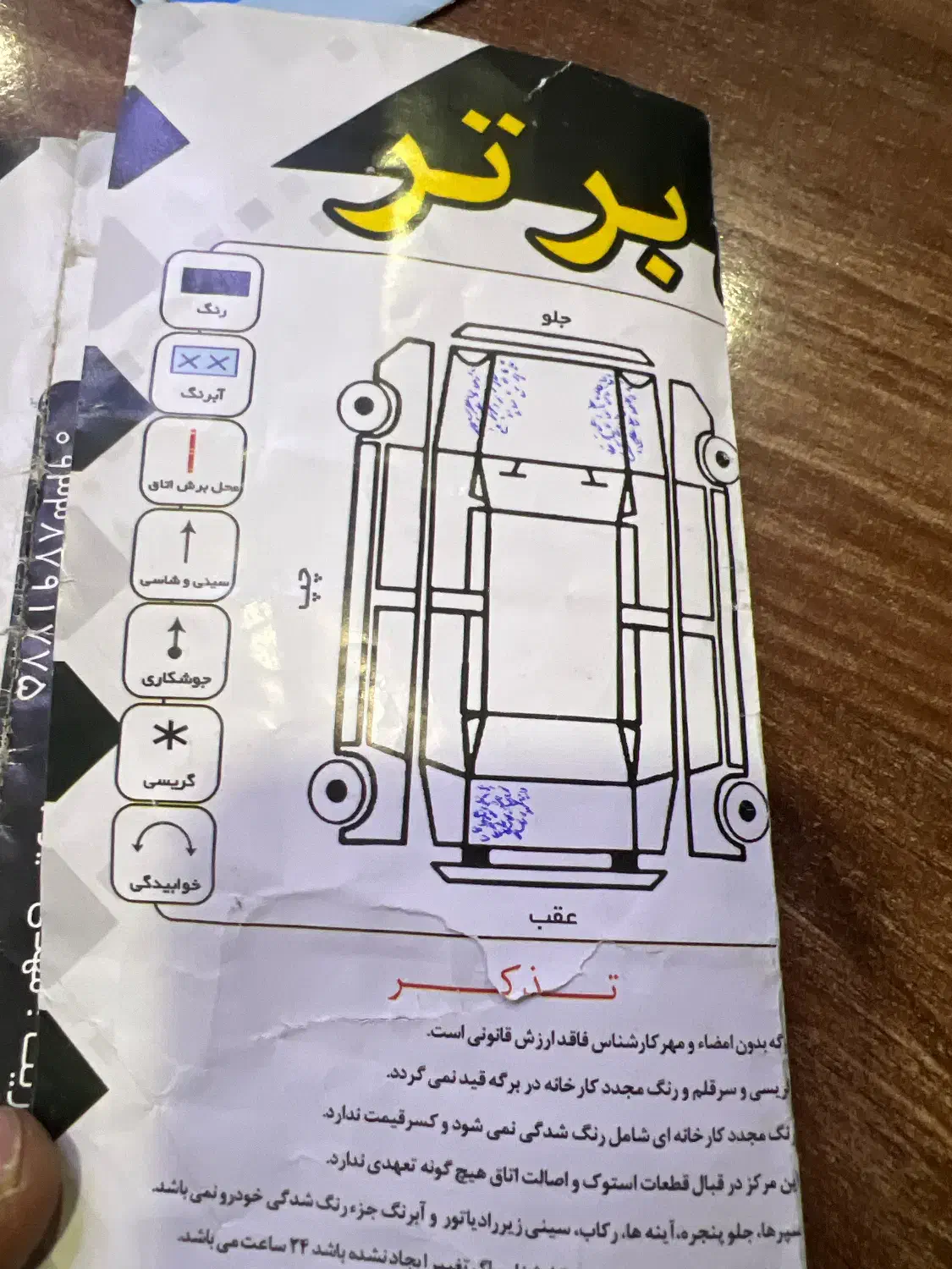 Slx tu5 مدل ۹۱ نقره ای|خودرو سواری و وانت|سبزوار, کوی بهار|دیوار