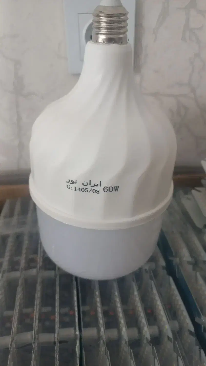 فروش عمده لامپ ۵۰وات۶۰وات۸۰وات مصرفی|لامپ و چراغ|وحیدیه, |دیوار