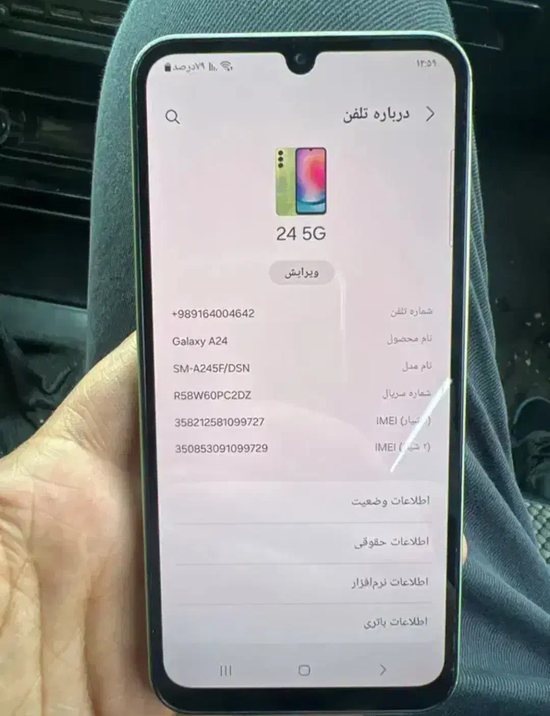 سلام  سامسونگ گوشی a24 با کارتون وانتقال مالکیت|موبایل|شوش, |دیوار