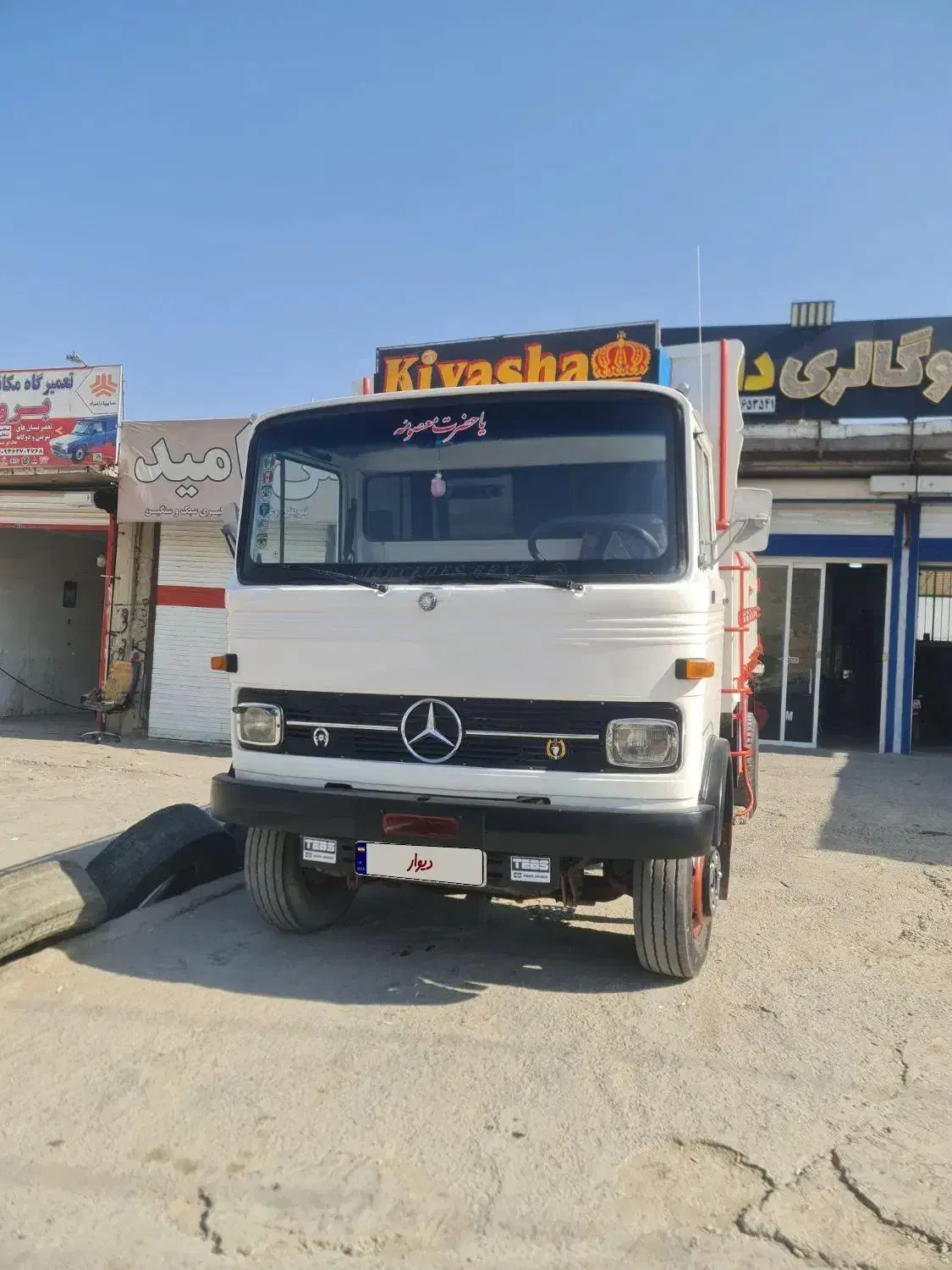 خاور۸۱۳|خودرو سنگین|دورود, |دیوار