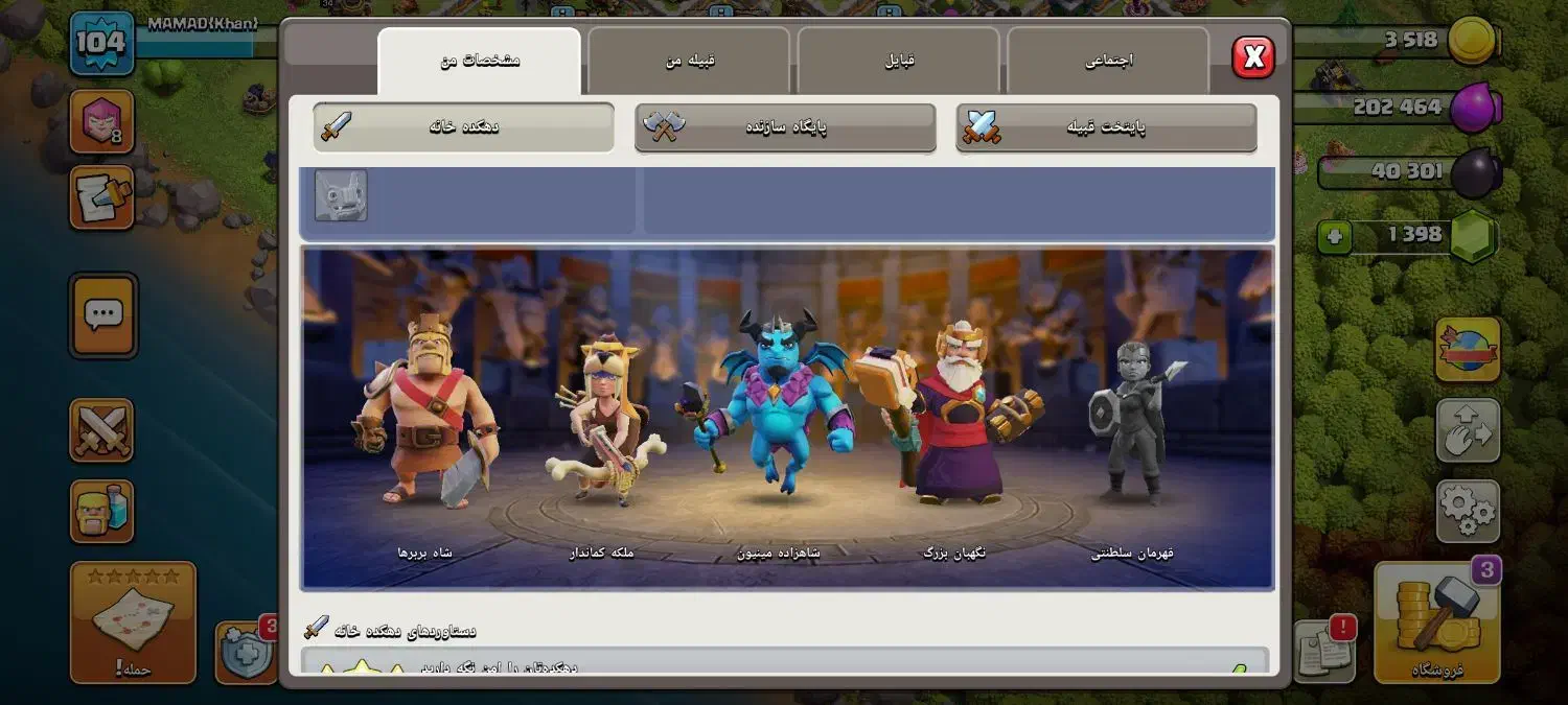 کلش آف کلنز|کنسول، بازی ویدئویی و آنلاین|یزد, |دیوار