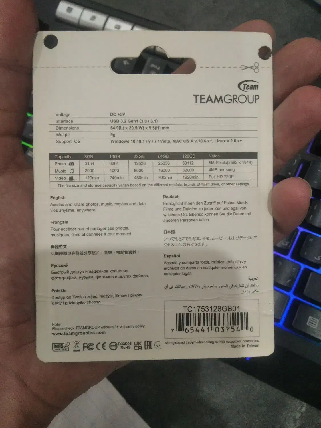 فلش تایوانی USB3 128GB برند TeamGroupدر حدنو|قطعات و لوازم جانبی رایانه|مشهد, امیر|دیوار