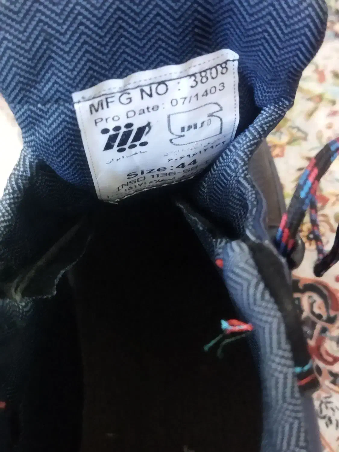 کفش ایمنی|کیف، کفش، کمربند|جم, |دیوار