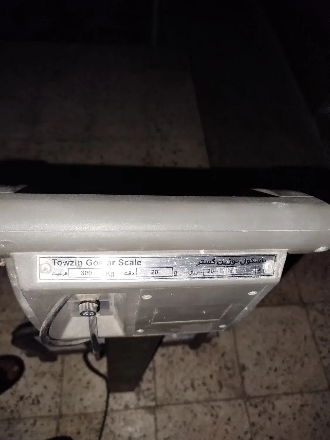 باسکول 300 کیلویی|ابزارآلات|بندر انزلی, قلم گوده|دیوار