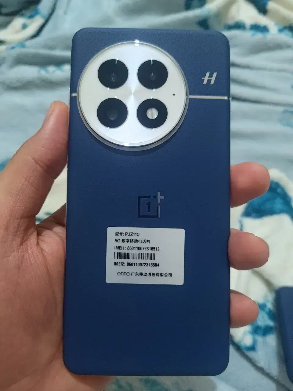 گوشی پرچم دار One Plus 13|موبایل|چابهار, |دیوار