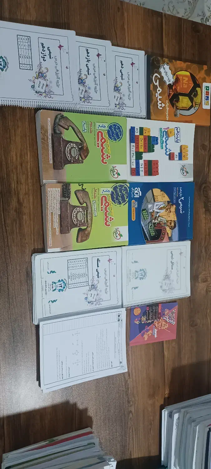 اهدای کتب و جزوات شیمی با حداقل قیمت|کتاب و مجله آموزشی|تهران, سازمان آب|دیوار