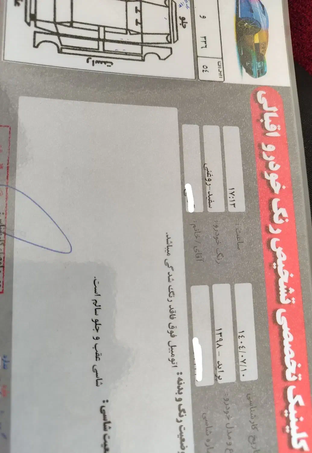پراید 131|خودرو سواری و وانت|یزد, |دیوار