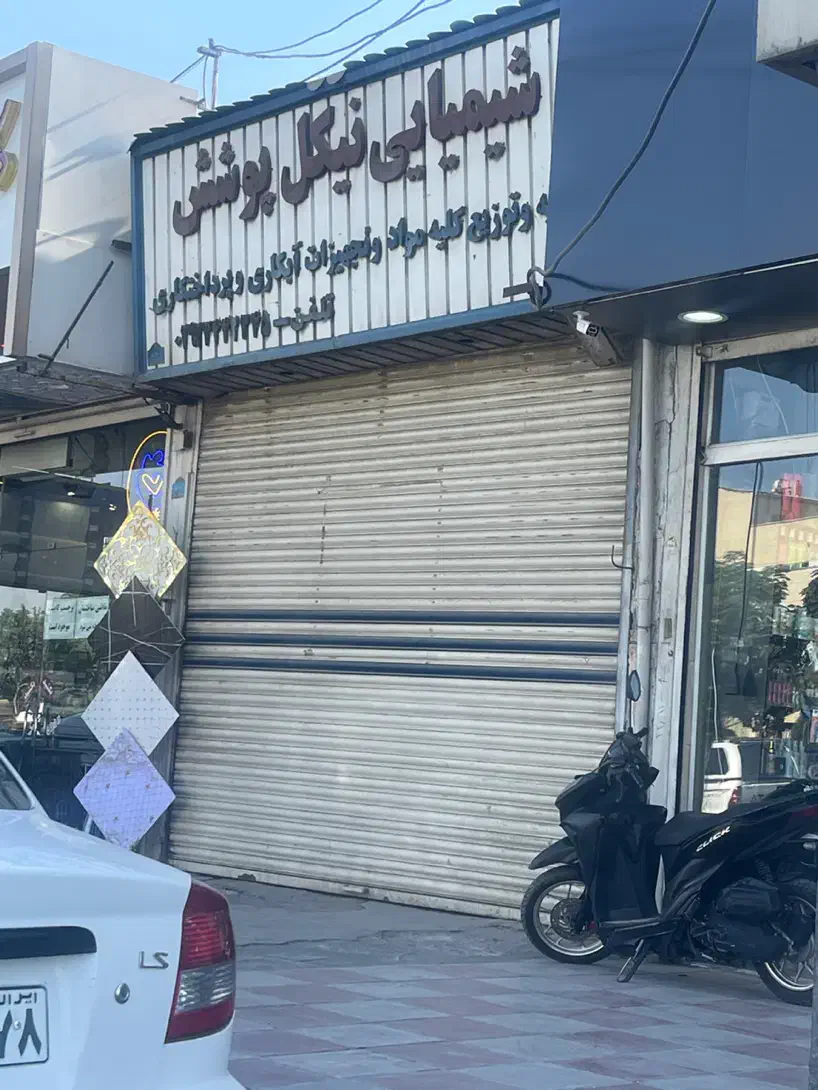 مغازه بر اتوبان جنب فروشگاه میخکوب|اجارهٔ مغازه و غرفه|پاکدشت, پاکدشت (مامازند)|دیوار