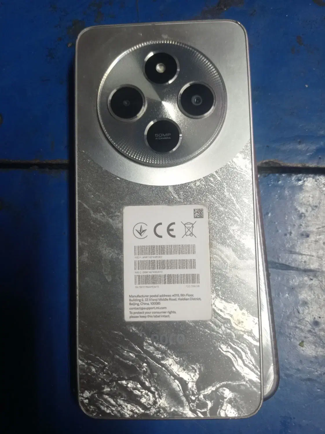 POCO C75|موبایل|ماهان, |دیوار