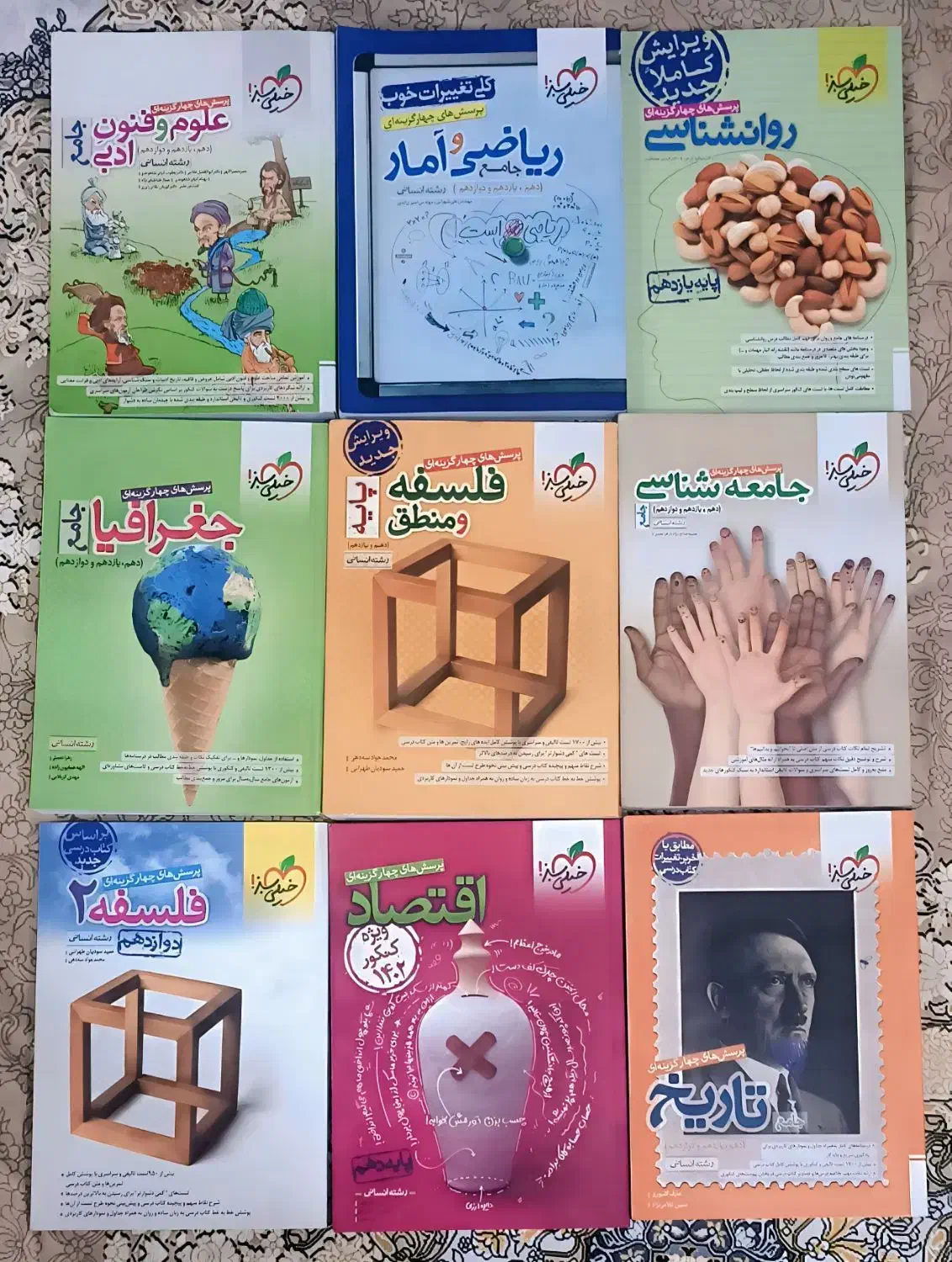 پک کامل کنکور انسانی|کتاب و مجله آموزشی|بهارستان, |دیوار