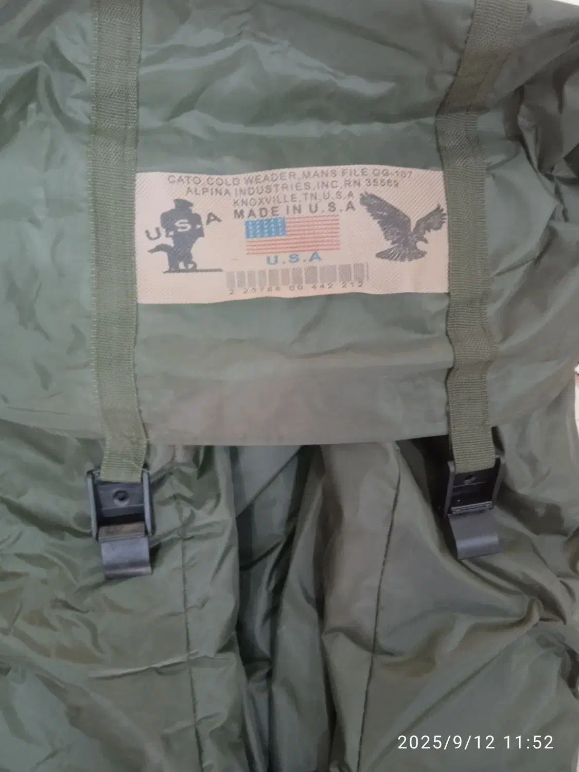 کیسه خواب|کوهنوردی و کمپینگ|قم, ولیعصر|دیوار