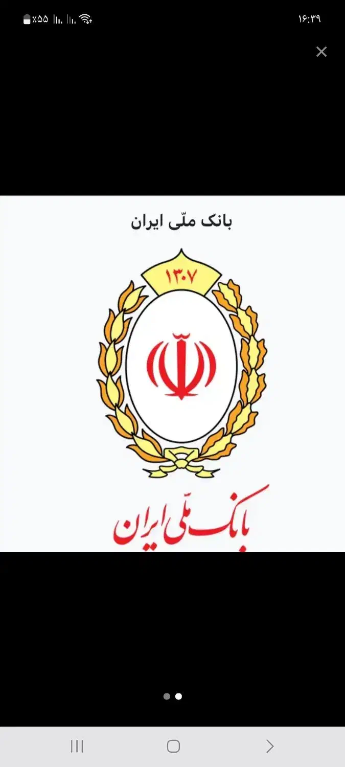 فروش وام مهر قرضالحسنه|خدمات مالی، حسابداری، بیمه|برازجان, |دیوار