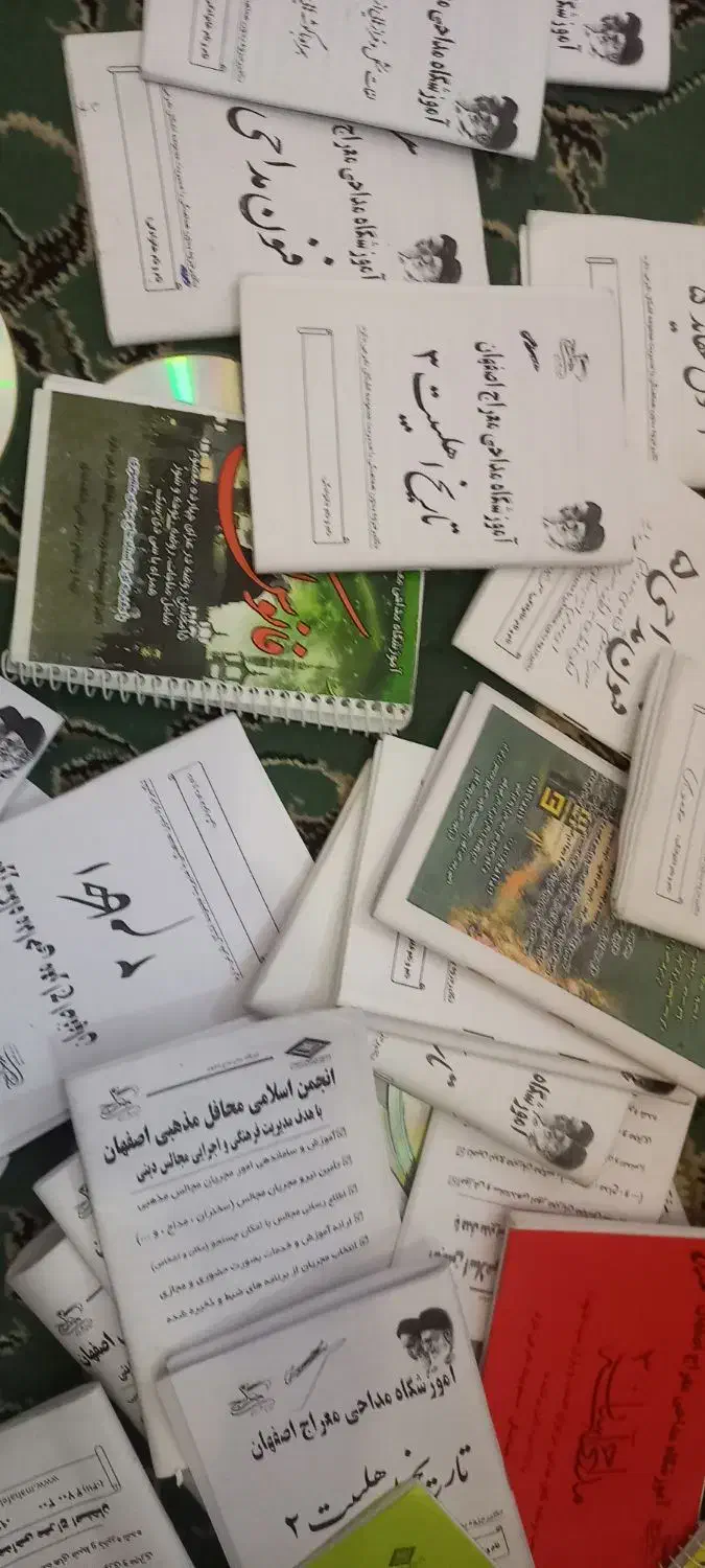 کتاب مداحی|کتاب و مجله مذهبی|لنجان, |دیوار