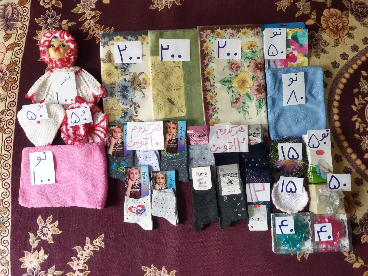 همه اینا فروش فوری با لباس ها|لباس|زنجان, |دیوار