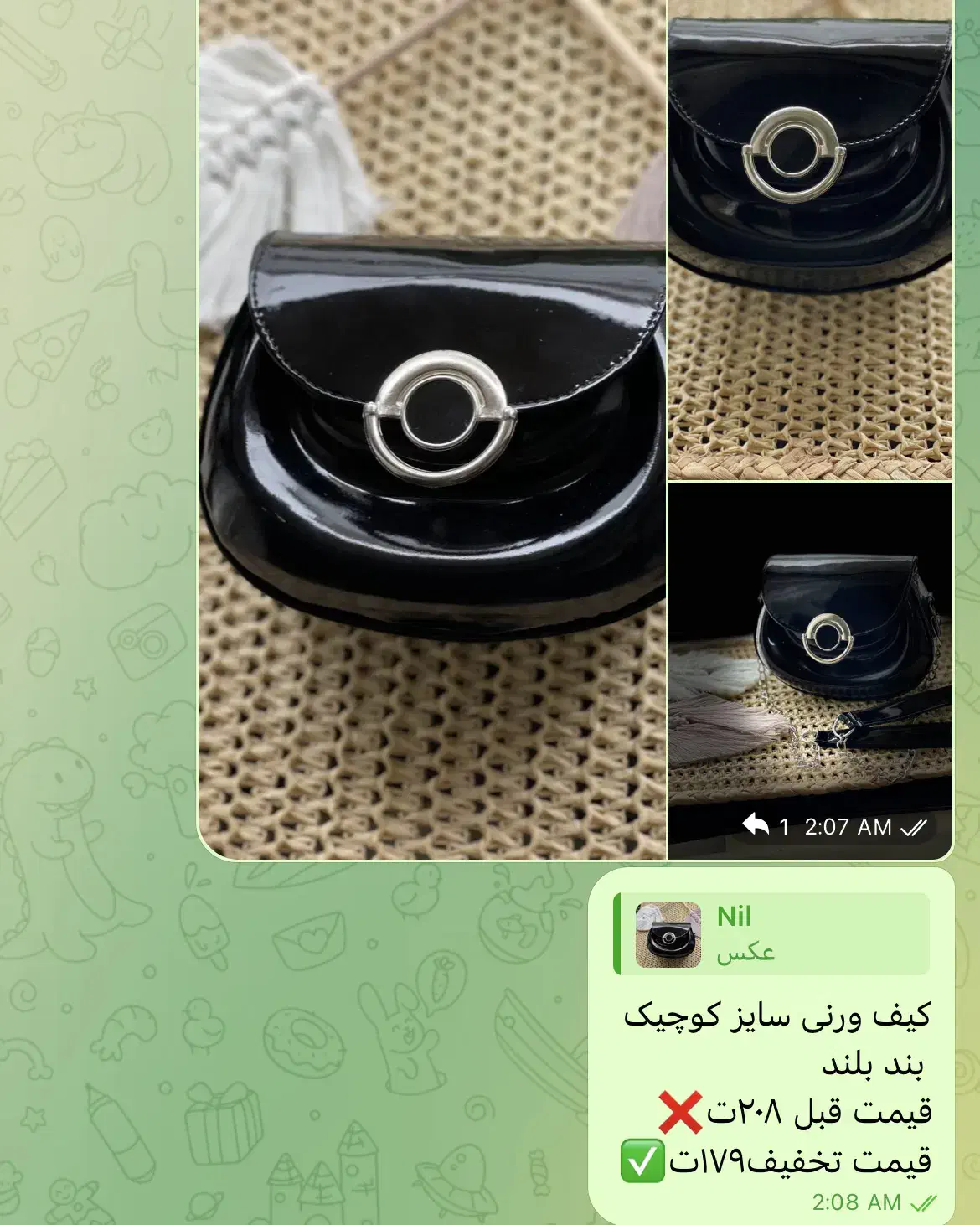 کیف ترند تخفیفی|کیف، کفش، کمربند|رشت, پل تالشان|دیوار