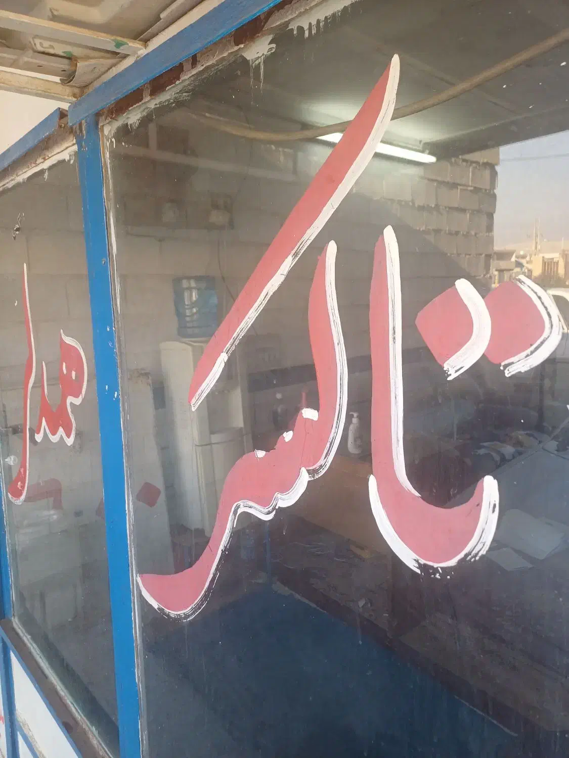 فروش تاکسی سرویس همدلی|خدمات حمل و نقل|امیدیه, |دیوار