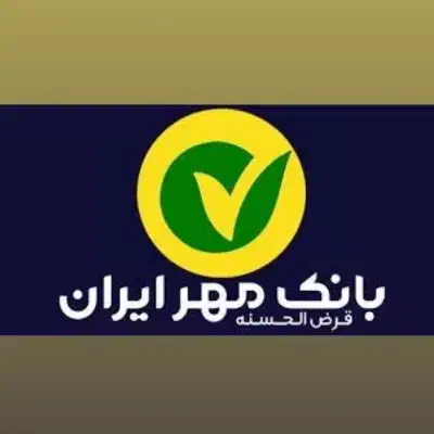 فروش امتیازات مهر ایران زیرقیمت|کارت هدیه و تخفیف|سنندج, |دیوار