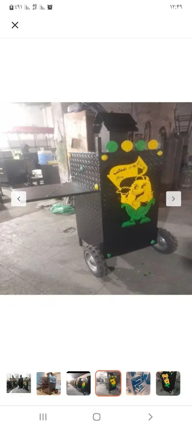 دستگاه بلال تنوری|فروشگاه و مغازه|محمودآباد, |دیوار