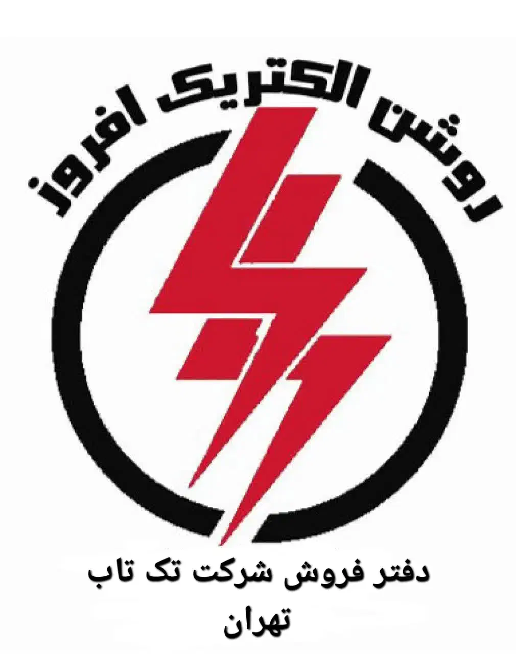 نیروی کارشناس فروش  تلفنی  (خانم)|استخدام بازاریابی و فروش|تهران, جی|دیوار