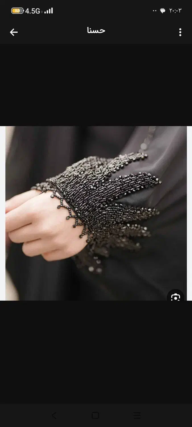 چادر های جده سنگ دوزی شده و ساده|لباس|دورود, |دیوار