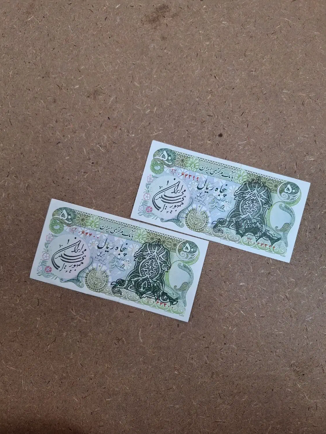 اسکناس های شاهی پهلوی دوم تک جفت بانکی سوپر بانکی|کلکسیون سکه، تمبر، اسکناس|شیراز, شهرک گلستان شمالی|دیوار