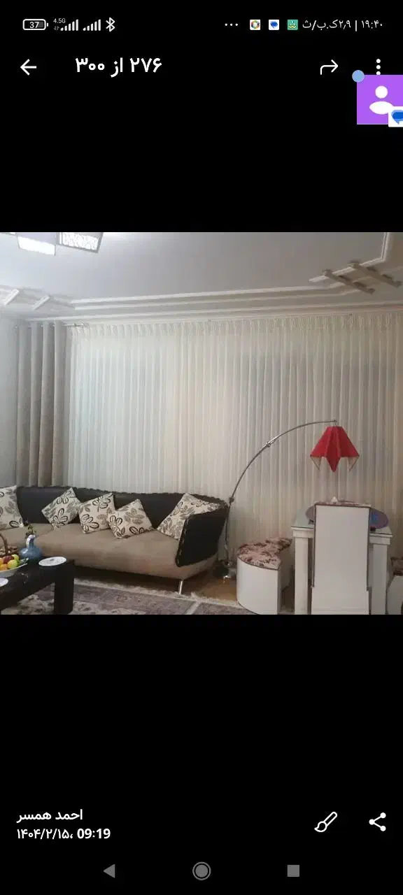 دوخت ونصب پرده|خدمات پیشه و مهارت|نیشابور, شهرک قدس|دیوار