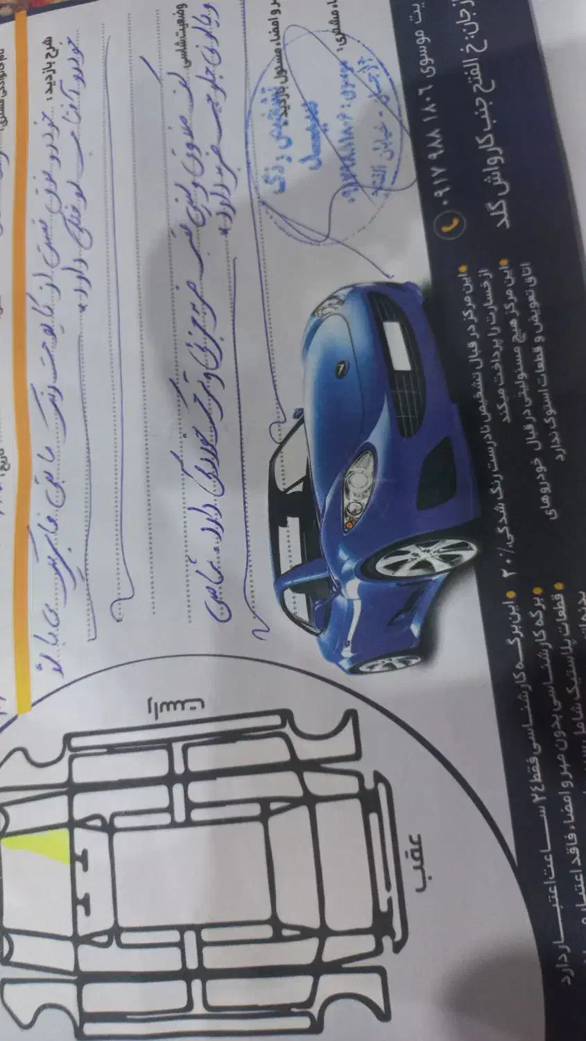 پراید ۱۴۱|خودرو سواری و وانت|سعدآباد, |دیوار