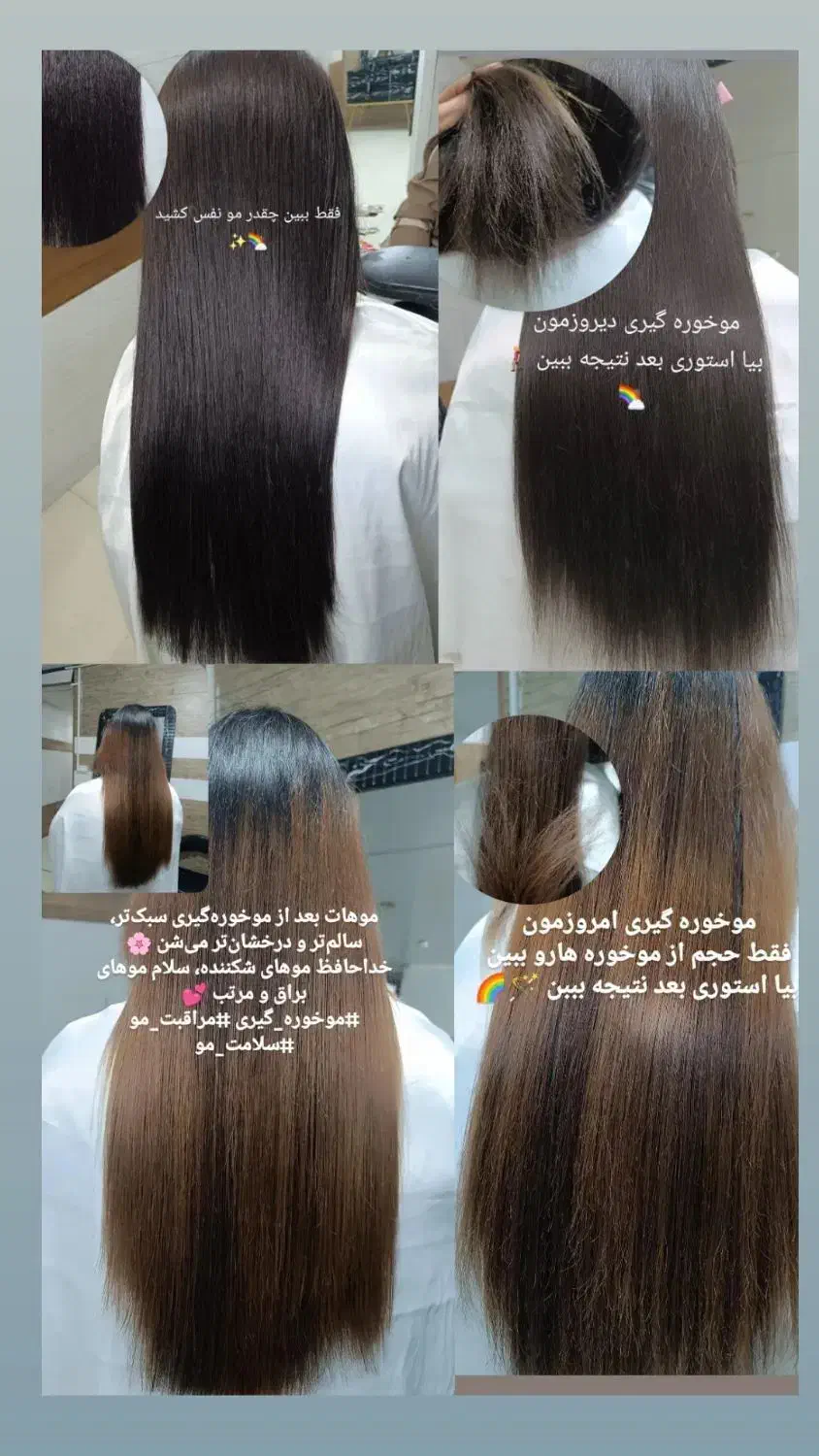 رنگ،موخورگیری،اپلاسیون،اصلاح،مژه|خدمات آرایشگری و زیبایی|یاسوج, |دیوار