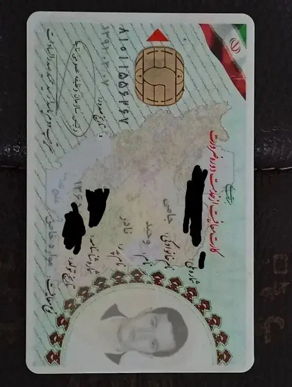 گمشده جاکارتی با کارت های ملی و معافیت. وحید جامی|اشیا|پیشوا, |دیوار