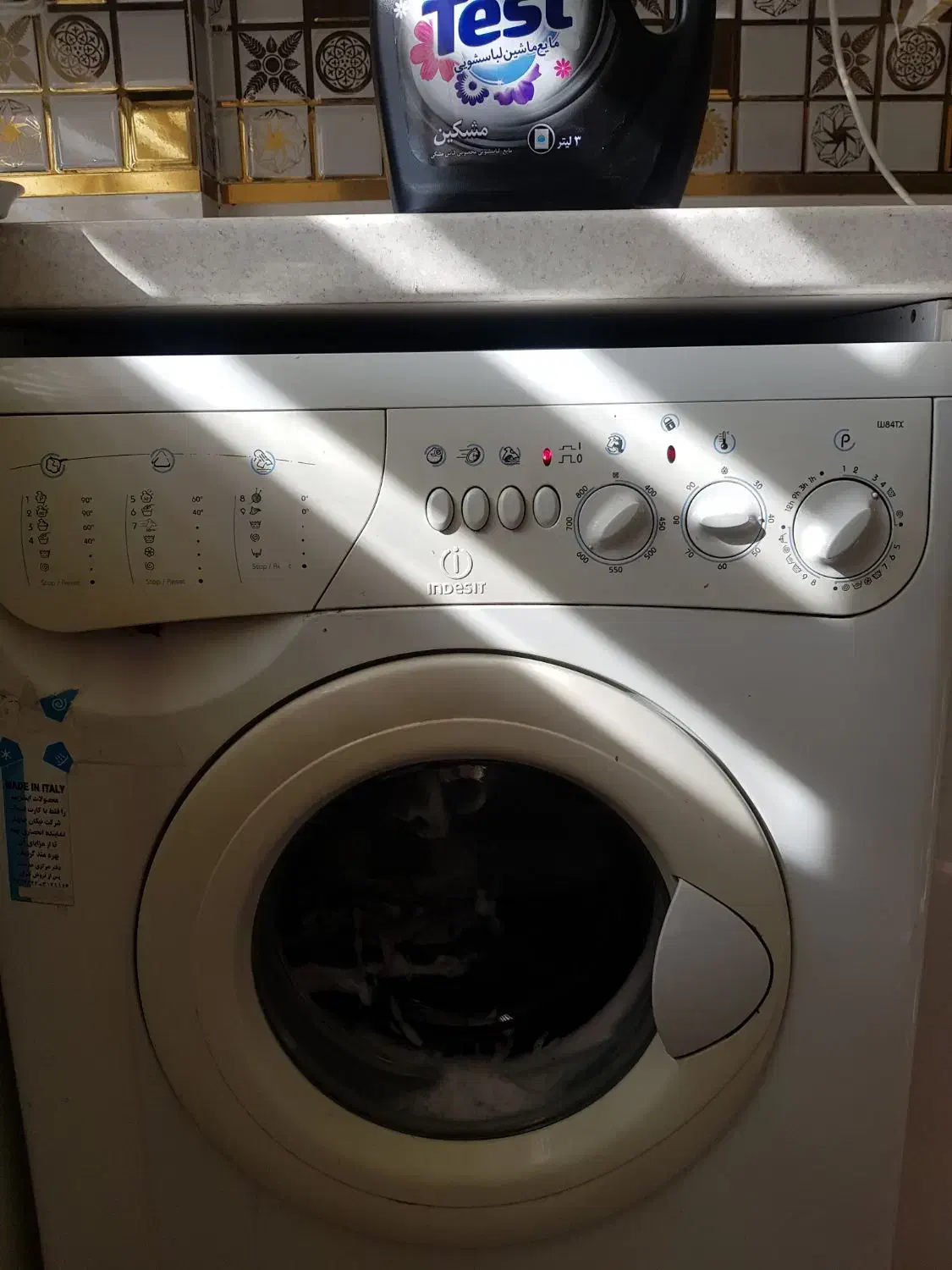 لباسشویی ایندوزیت|ماشین لباسشویی و خشک‌کن لباس|مشهد, چهارچشمه|دیوار